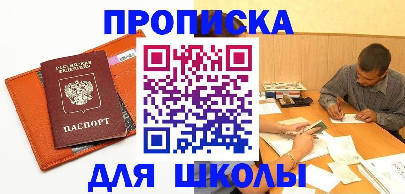 форма 3 в Черкесске